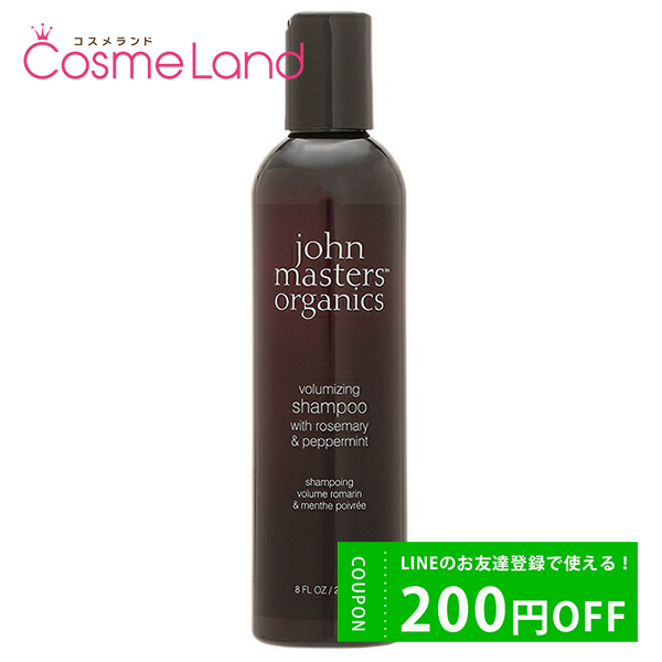 ޥ˥å John Masters Organics R&amp;Pס N (ޥ꡼&amp;ڥѡߥ) 236mL