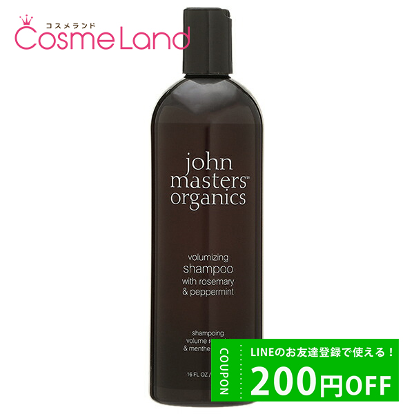 ޥ˥å John Masters Organics R&amp;Pס N (ޥ꡼&amp;ڥѡߥ) 473mL