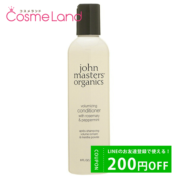 ޥ˥å John Masters Organics R&amp;Pǥʡ N (ޥ꡼&amp;ڥѡߥ) 236mL