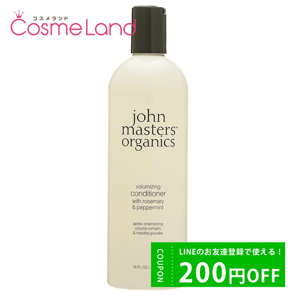 ޥ˥å John Masters Organics R&amp;Pǥʡ N (ޥ꡼&amp;ڥѡߥ) 473mL