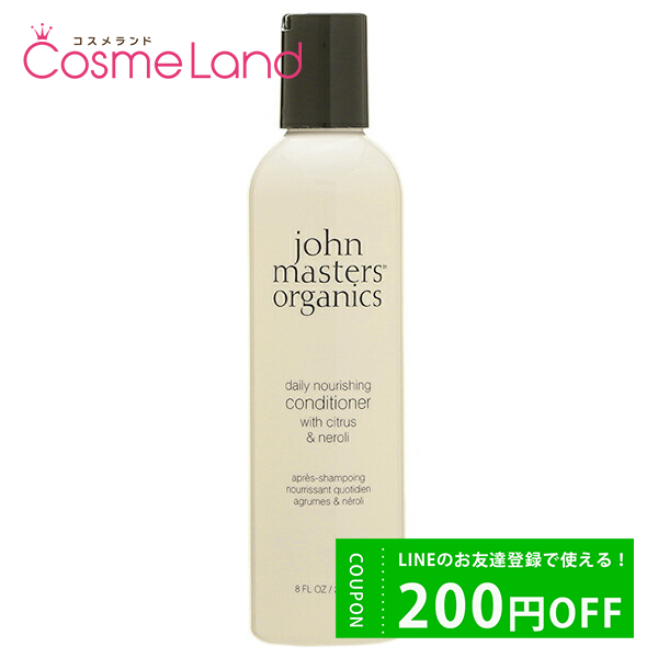 ޥ˥å John Masters Organics C&amp;Nǥʡ N (ȥ饹&amp;ͥ) 236mL pt10