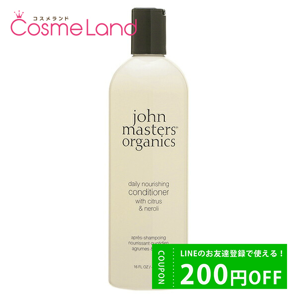 ޥ˥å John Masters Organics C&amp;Nǥʡ N (ȥ饹&amp;ͥ) 473mL