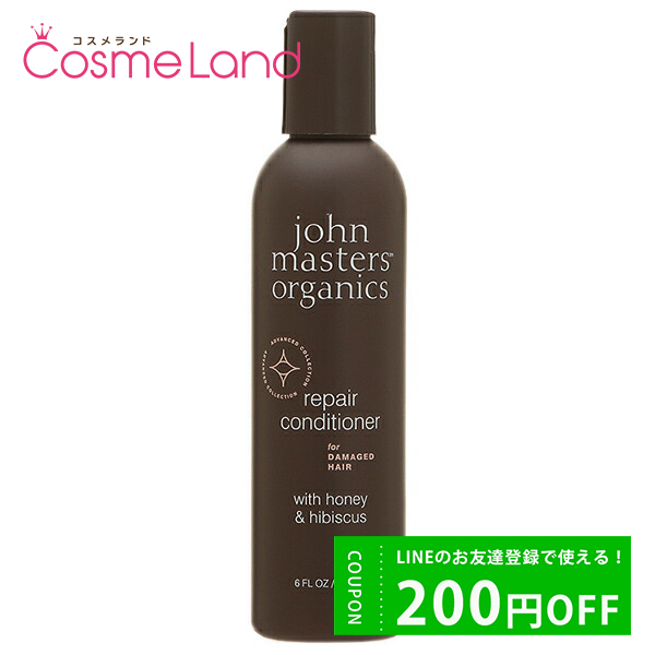 ޥ˥å John Masters Organics H&amp;Hڥǥʡ N (ϥˡ&amp;ϥӥ) 177mL pt10