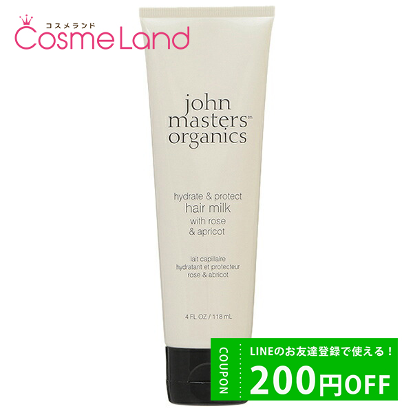 ジョンマスターオーガニック John Masters Organics R&Aヘアミルク N (ローズ&アプリコット) 118mL