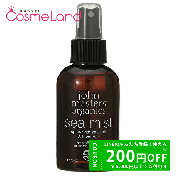 ジョンマスターオーガニック John Masters Organics S&Lシーミスト