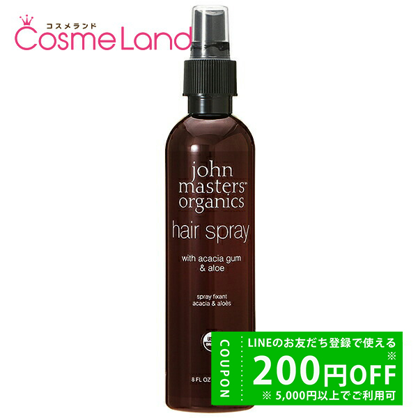 ジョンマスターオーガニック John Masters Organics A&amp;Aヘアスプレー (アカシアガム&amp;アロエ) 236mL