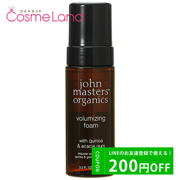 ޥ˥å John Masters Organics Q&amp;Aܥ塼ޥ󥰥ե (Υ&amp;) 154mL 󥰥ࡼ