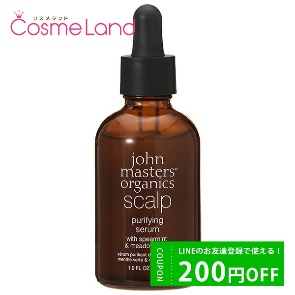 ޥ˥å John Masters Organics S&amp;MP (ڥߥ&amp;ɥ) 57mL ץå