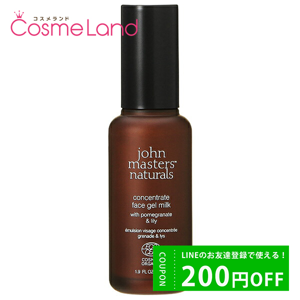 ޥ˥å John Masters Organics P&amp;L󥻥ȥ쥤ȥեߥ륯 (ݥᥰ͡&amp;꡼) 55mL 