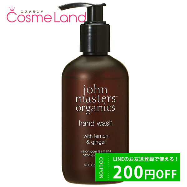 ޥ˥å John Masters Organics L&amp;Gϥɥå (&amp;󥸥㡼) 236mL ϥɥ