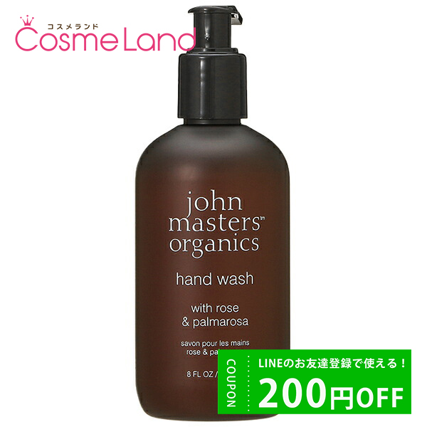 ޥ˥å John Masters Organics R&amp;Pϥɥå (&amp;ѥޥ) 236mL ϥɥ cb11 pt10