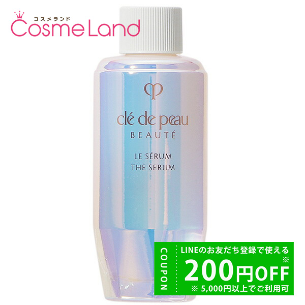 ɥ Ʋ 졦ɡݡ ܡ cle de peau BEAUTE 롦II ե 50mL Ʊ cb11