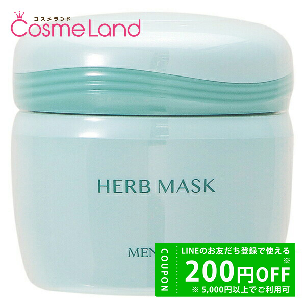 MENARD（メナード） ハーブマスク A 120g クリームマスク