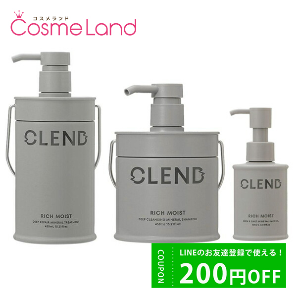 ڥåȡ ܥȥ  CLEND å⥤ 3å (ס + ȥ꡼ȥ 450mL + إ 100mL) cb11