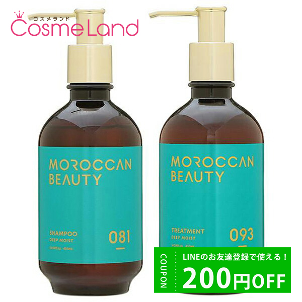 ڥåȡ ܥȥ åӥ塼ƥ MOROCCAN BEAUTY ǥץ⥤ ܥȥ륻å (ס + ȥ꡼ȥ 430mL)