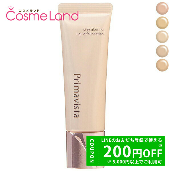 �ԉ� �v���}���B�X�^ Primavista �X�e�C�O���E ���L�b�h SPF22 PA+++ 30g ���L�b�h�t�@���f�[�V����[�䂤�p�POK]