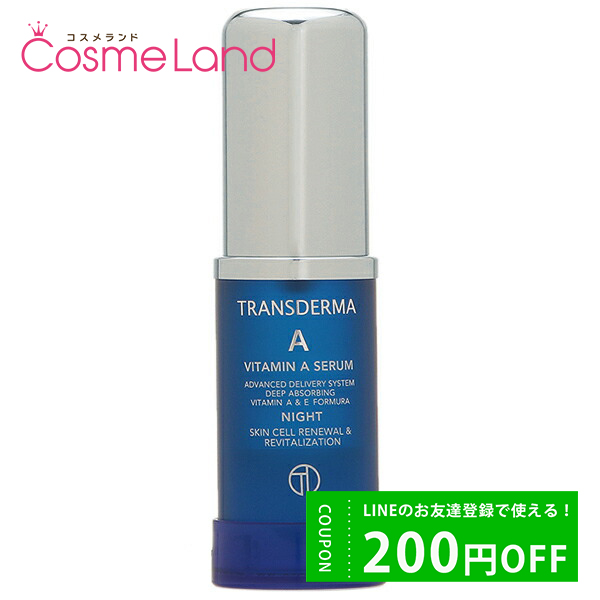 ȥ󥹥 TRANSDERMA ȥ󥹥 A 10mL Ʊ pt10