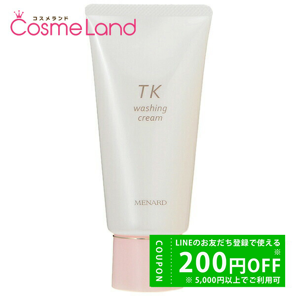 ゼオスキンヘルス ZO SKIN HEALTH ジェントルクレンザー 200mL 洗顔