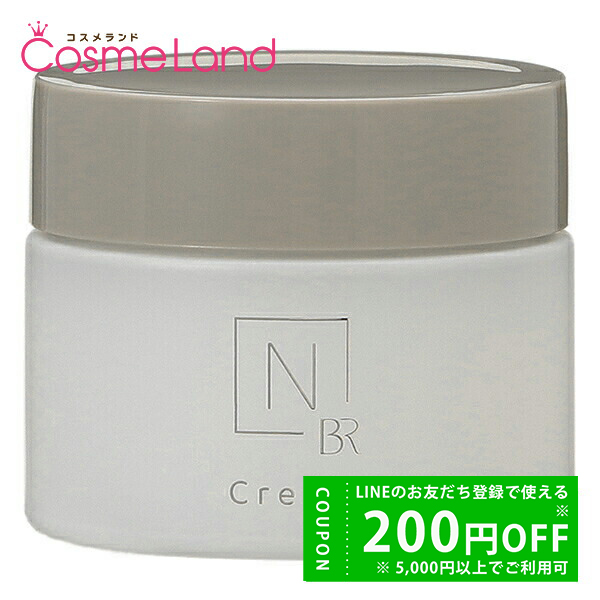 エヌオーガニック N organic Bright ホワイト リッチ クリーム