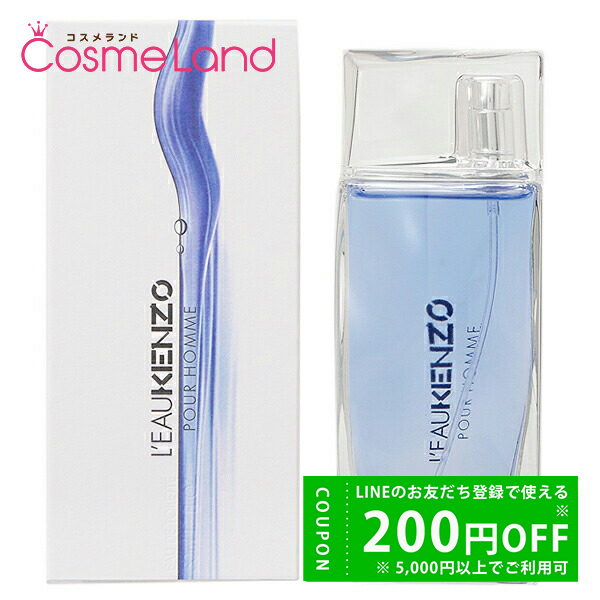 廃盤】KENZO ローパ ケンゾー メンズ オードトワレ 100ml 未使用品（外