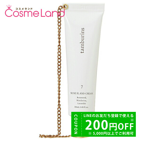チェーンハンド 421 - 65mL | TAMBURINS