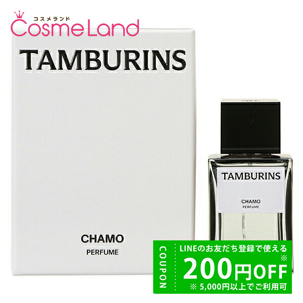 Amazon | TAMBURINS タンバリンズ パフューム香水 カモ CHAMO