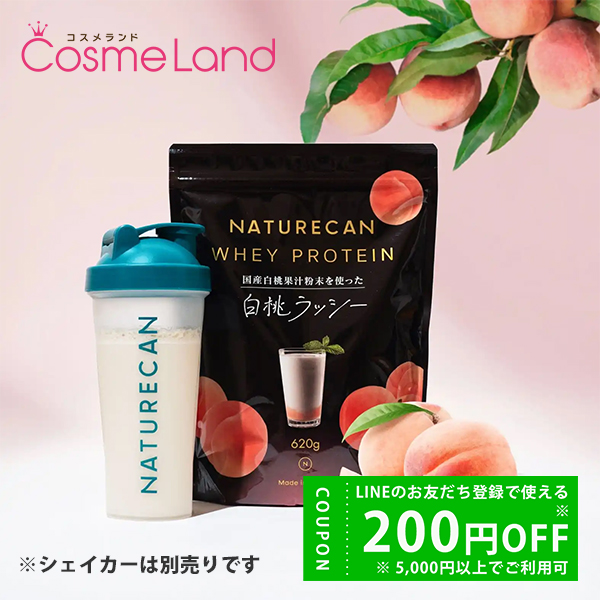 ネイチャーカン　クリアホエイプロテインアイソレート トロピカル、マンゴー 1kg Amazon | Naturecan クリアホエイプロテインアイソレート 930g