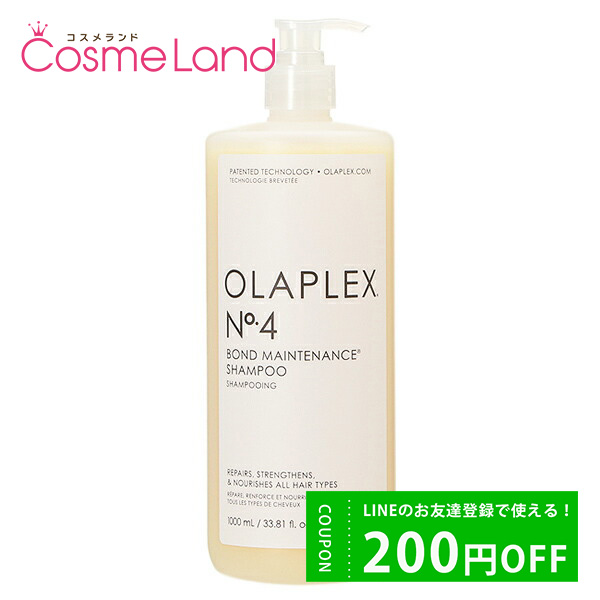 ץå OLAPLEX No.4 ܥɥƥʥ󥹥ס 1000mL