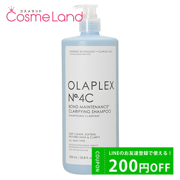 ץå OLAPLEX No.4C ܥɥƥʥ󥹥ե󥰥ס 1000mL cb11