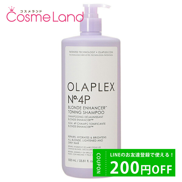 ץå OLAPLEX No.4P ȡ˥󥰥ס 1000mL cb11