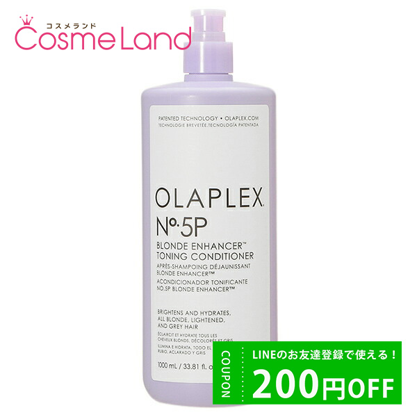 ץå OLAPLEX No.5P ȡ˥󥰥ǥʡ 1000mL