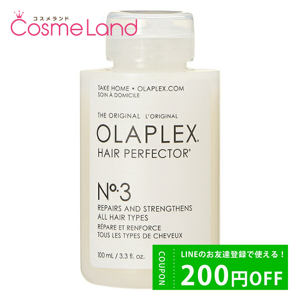 ץå OLAPLEX No.3 إѡե 100mL ץȥ꡼ȥ