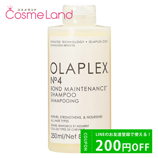 ץå OLAPLEX No.4 ܥɥƥʥ󥹥ס 250mL