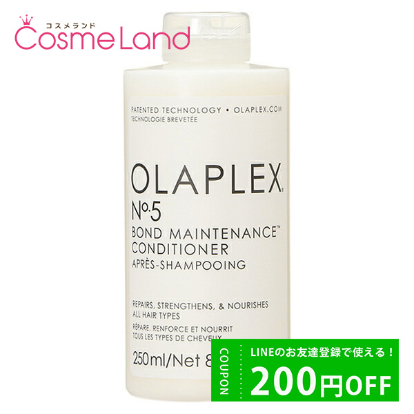 ץå OLAPLEX No.5 ܥɥƥʥ󥹥ǥʡ 250mL