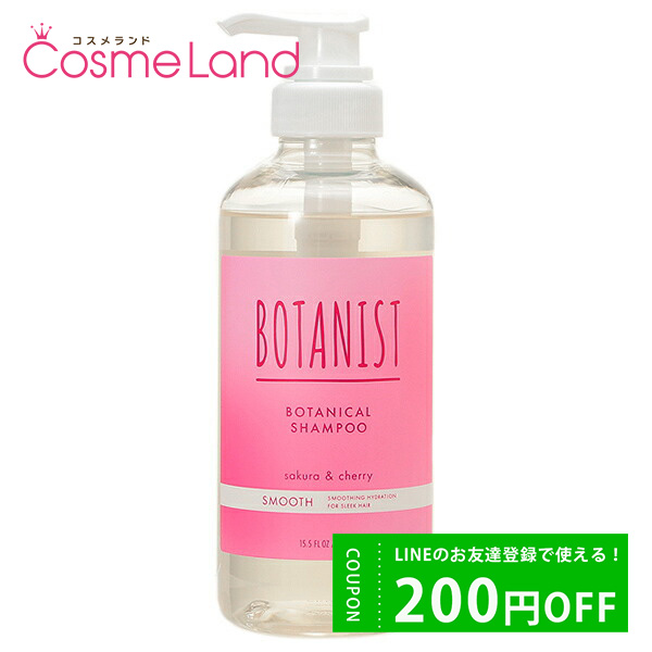 ܥ˥ BOTANIST ܥ˥ ס ࡼ &amp;꡼ι 460mL