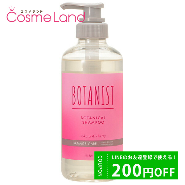 ܥ˥ BOTANIST ܥ˥ ס ᡼ &amp;꡼ι 460mL