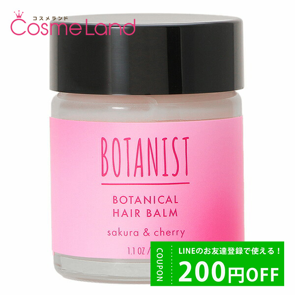 ܥ˥ BOTANIST ܥ˥ إС &amp;꡼ι 32g