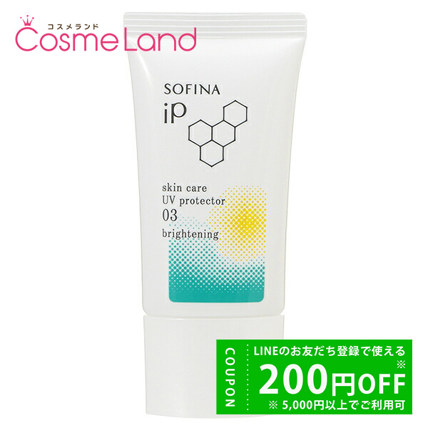 ԉ \tB[i SOFINA iP XLPAUV 03 V~ł₷ SPF50+ PA++++ 30g Ă~ y򕔊Oiz[䂤pPOK]
