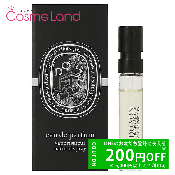 Do Son Eau de Toilette | Diptyque Paris