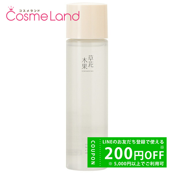 花王 アルブラン ALBLANC ザ ローション レフィル つめかえ用 130mL