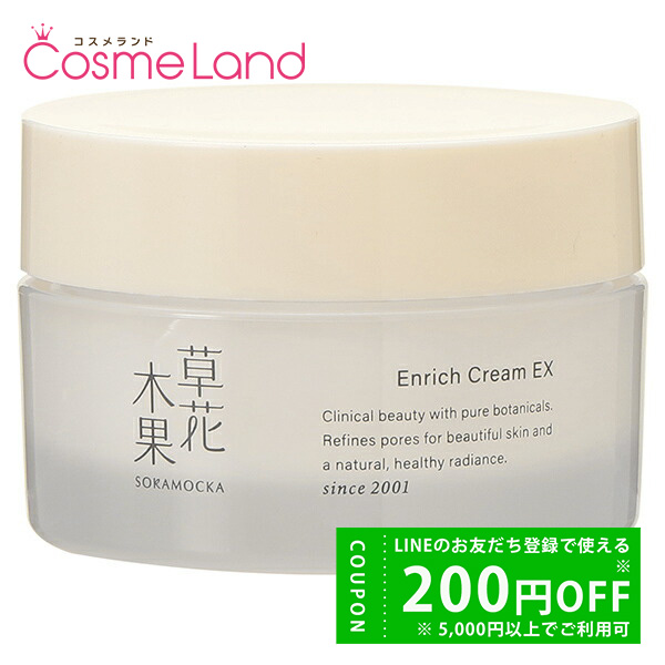 DECORTE コーセー コスメデコルテ COSME AQ クリーム 25g
