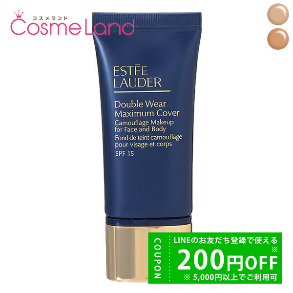 �G�X�e�B���[�_�[ ESTEE LAUDER �_�u���E�F�A �}�L�V�}�� �J�o�[ ���[�N�A�b�v SPF15 30mL �N���[���t�@���f�[�V����[�䂤�p�POK]