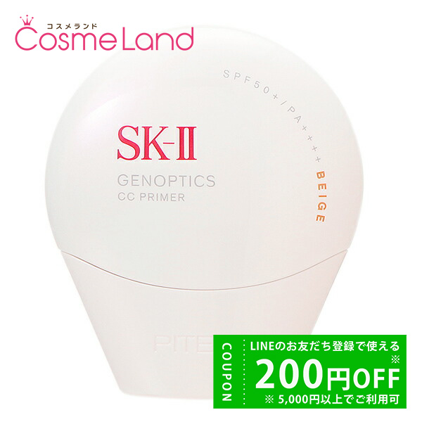 ELIXIR トーンアップ SPF50 PA++++ SHISEIDO Elixir Superior Day Care Revolution Tone-Up SPF50