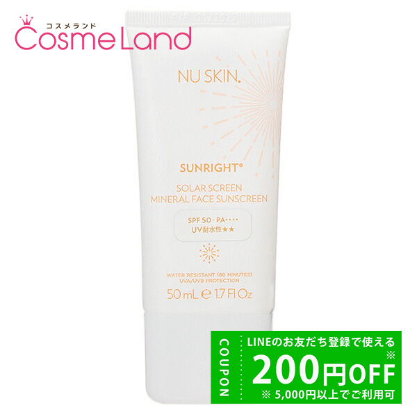 �j���[�X�L�� NU SKIN �T�����C�g �\�[���[ �X�N���[�� �~�l���� �t�F�C�X �T���X�N���[�� SPF50 PA++++ 50g ���Ă��~�� UV���n[�䂤�p�POK]