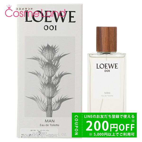 ロエベ LOEWE 001 マン オードゥトワレ EDT メンズ 75mL 香水 フレグランス オードトワレ ロエベ LOEWE 001 マン オードゥトワレ EDT メンズ 75mL 香水
