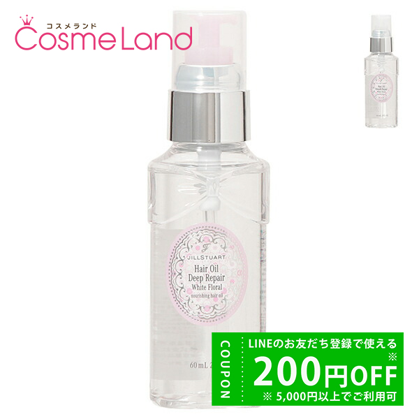 JILLSTUART(ジルスチュアート) ヘアオイル 60ml ジルスチュアート ヘアオイル ホワイトフローラル