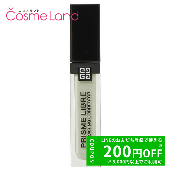 ジバンシイ プリズム・リーブル・スキンケアリング・コレクター」の