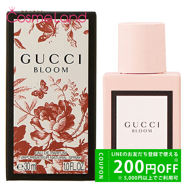 GUCCI（グッチ） ブルーム オードパルファム EDP レディース 50mL 香水