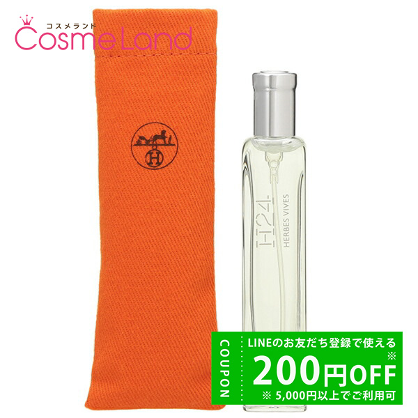 HERMES エルメス シテールの庭 オードトワレ EDT ユニセックス