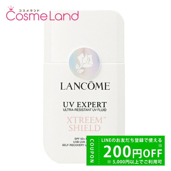 ランコム LANCOME UV エクスペール エクストリーム シールド SPF50+ PA++++ 50mL 日焼け止め ランコム LANCOME UV エクスペール エクストリーム シールド SPF50+